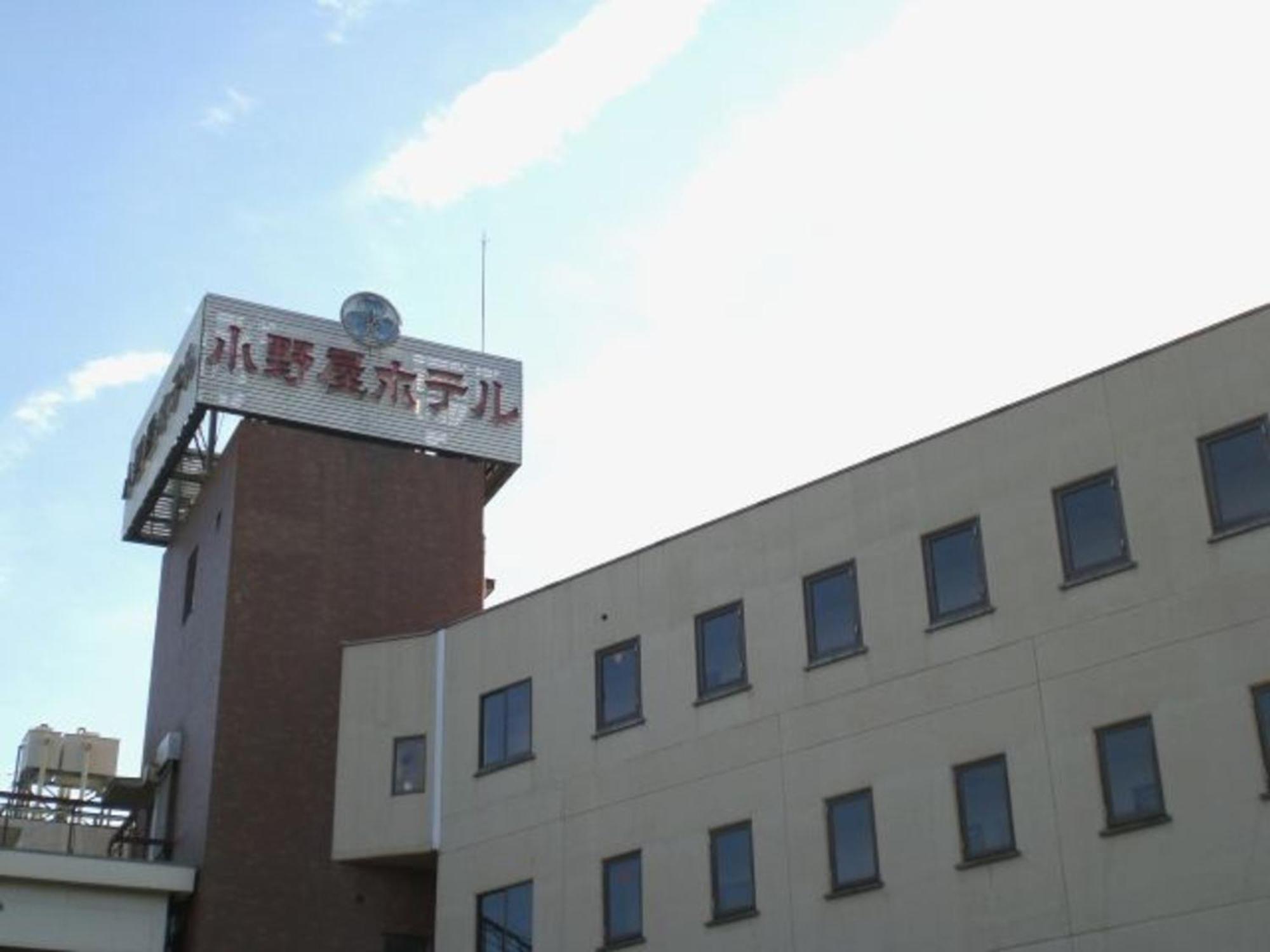 Onoya Hotel Tagajo Екстериор снимка